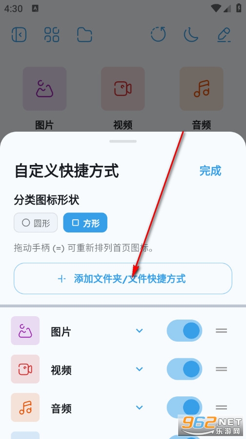ZenFile手机版 ZenFile手机版