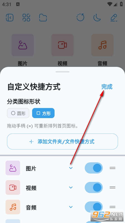 ZenFile手机版 ZenFile手机版