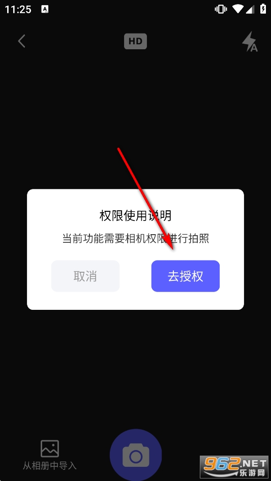 全能扫描+app 全能扫描+app