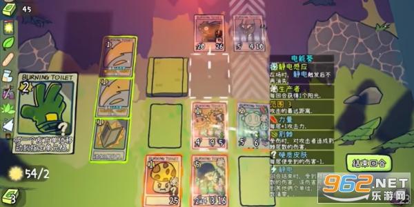 PVZ卡牌肉鸽最新版 PVZ卡牌肉鸽最新版