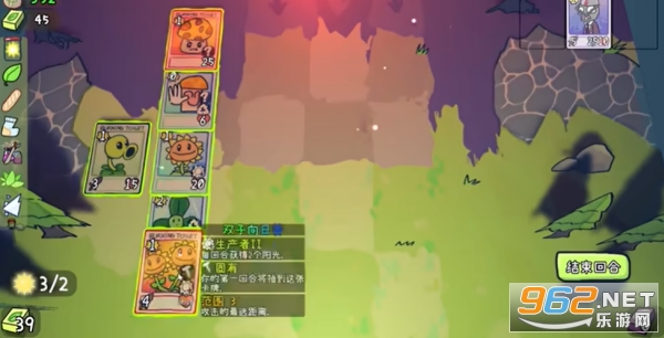 PVZ卡牌肉鸽最新版 PVZ卡牌肉鸽最新版