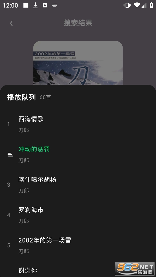 眸音app 眸音app