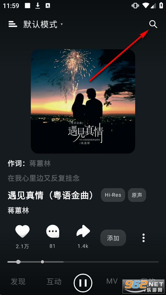 眸音app 眸音app
