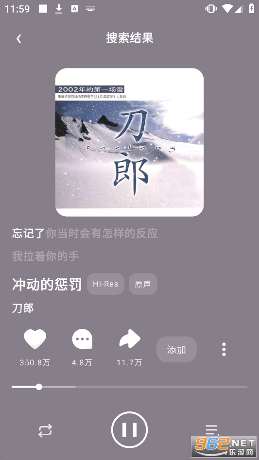 眸音app 眸音app