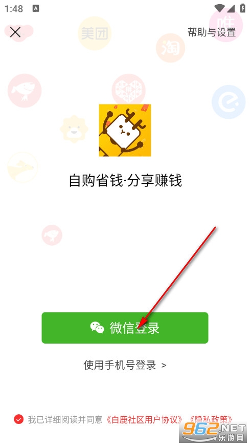 ��¹�����ֻ���