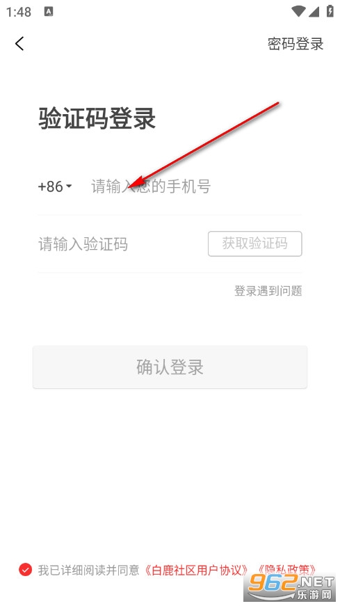 ��¹�����ֻ���