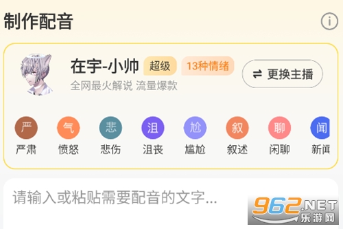 广告配音大全免费版 广告配音大全免费版