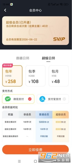 广告配音大全免费版 广告配音大全免费版