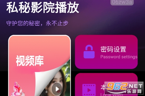 ˽��ӰԺ����app�̻���