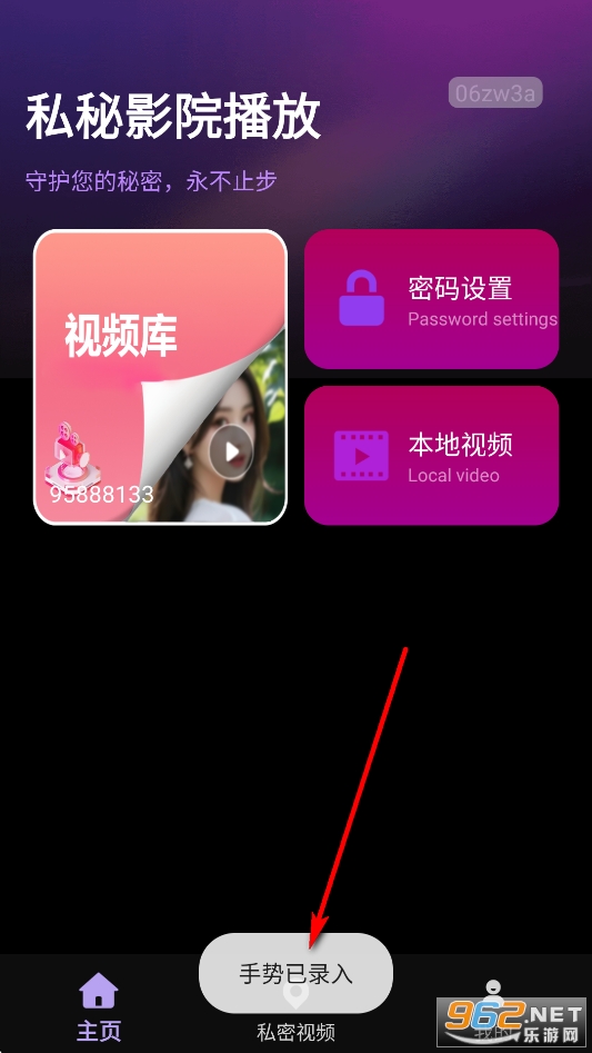 ˽��ӰԺ����app�̻���