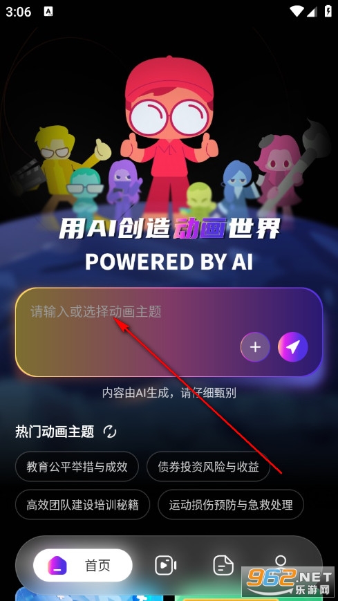 �����ٷ���