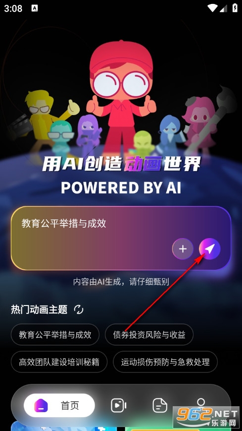 �����ٷ���