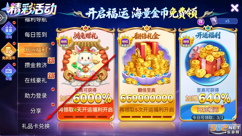 ����������Ϸ