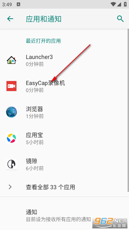 EasyCap¼����ֻ���