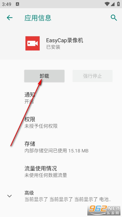 EasyCap¼����ֻ���