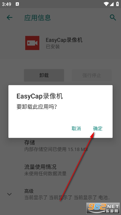 EasyCap¼����ֻ���