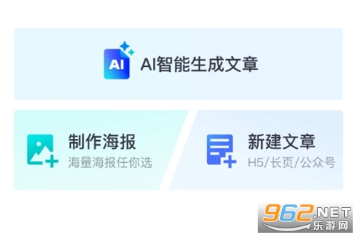 简篇官方版 简篇官方版