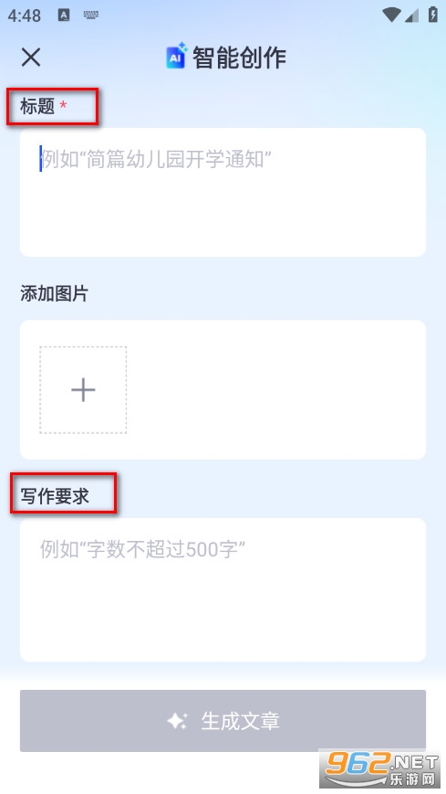 简篇官方版 简篇官方版