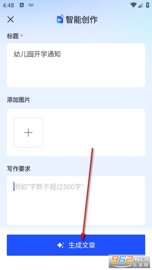 简篇官方版 简篇官方版
