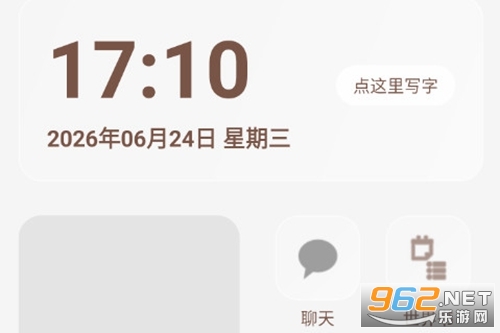 镜隙AI聊天模拟软件 镜隙AI聊天模拟软件