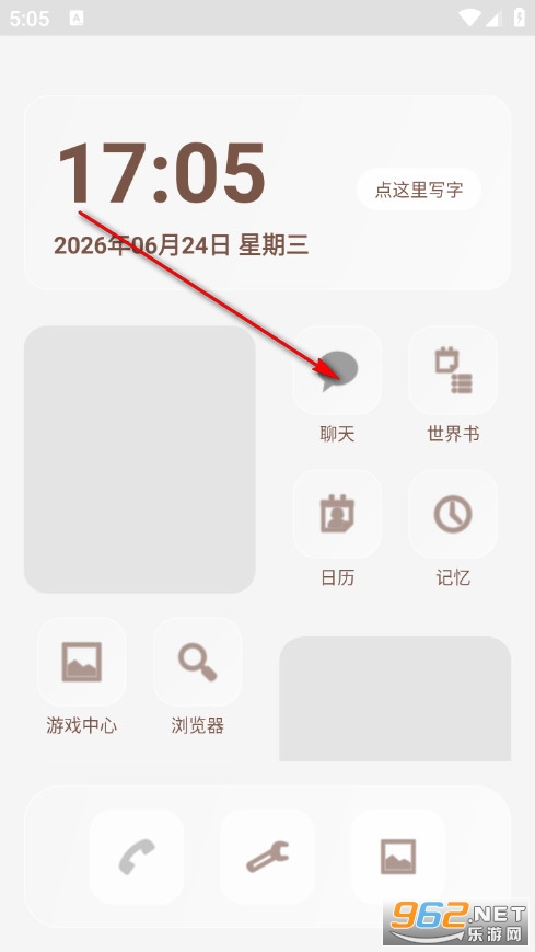 镜隙AI聊天模拟软件 镜隙AI聊天模拟软件