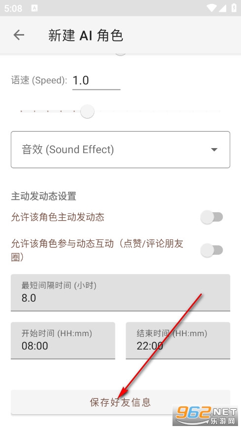 镜隙AI聊天模拟软件 镜隙AI聊天模拟软件