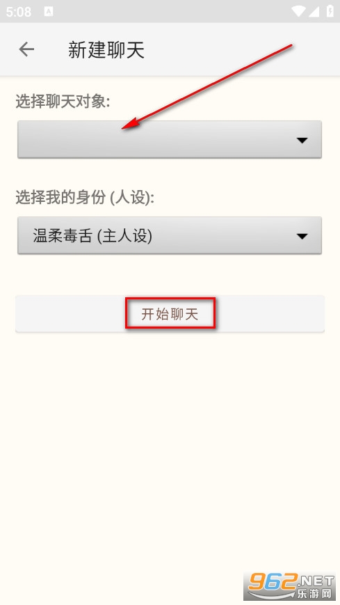 镜隙AI聊天模拟软件 镜隙AI聊天模拟软件