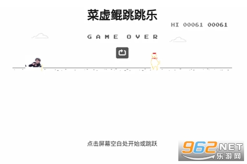 坤坤跳跳乐小游戏 坤坤跳跳乐小游戏
