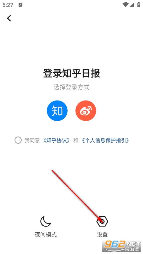 知乎日报手机版 知乎日报手机版