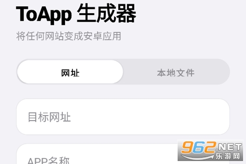 ToApp������