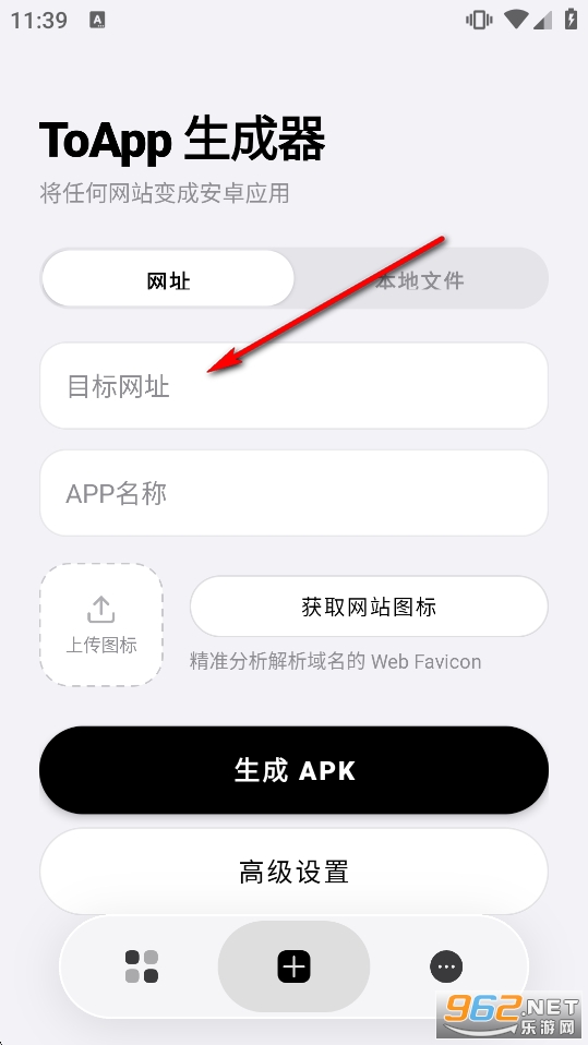 ToApp������
