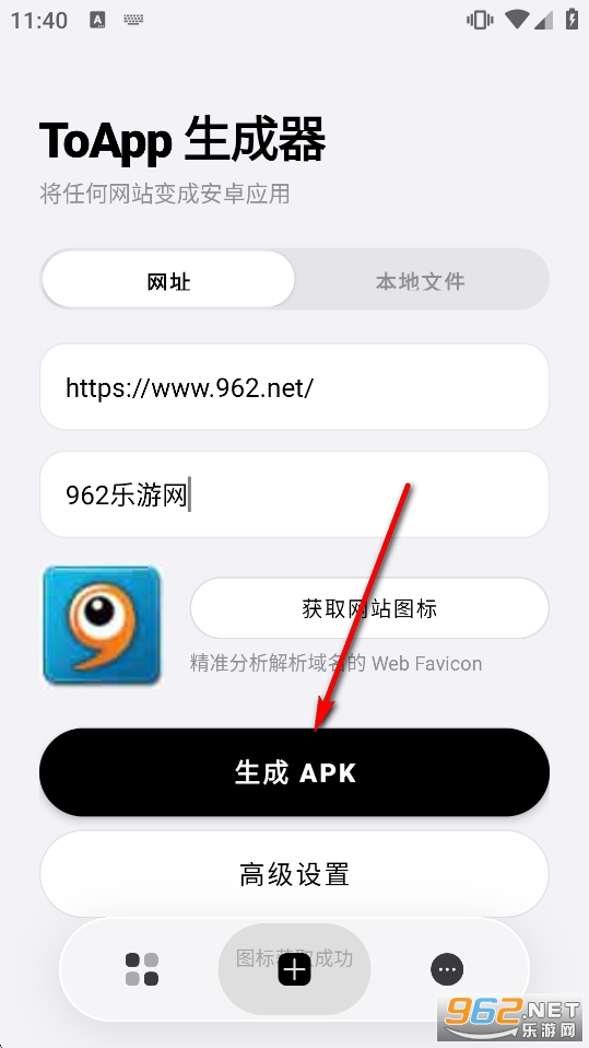 ToApp������