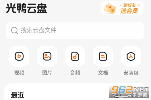 ��Ѽ����app�ٷ���