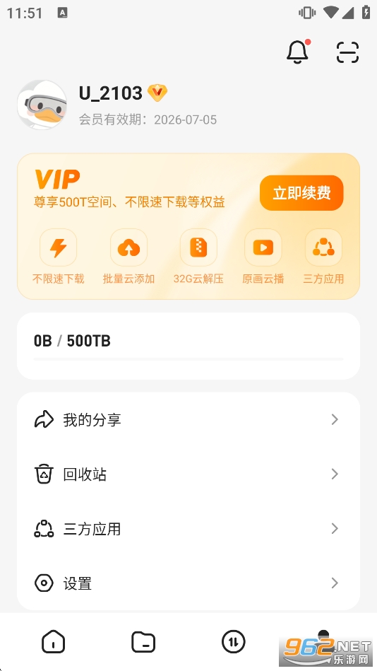 ��Ѽ����app�ٷ���