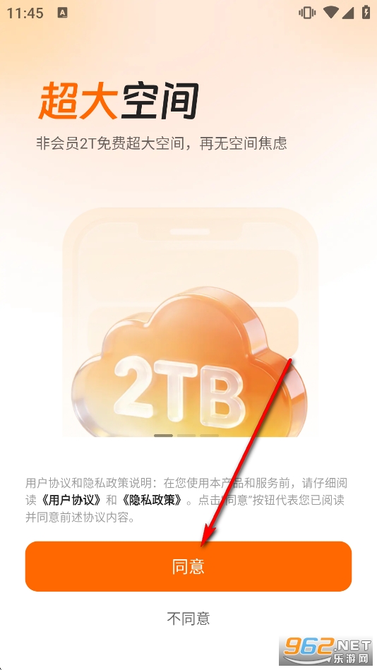 ��Ѽ����app�ٷ���
