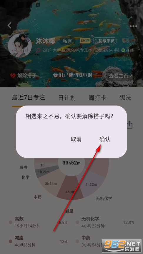 ����ѧ�ٷ���