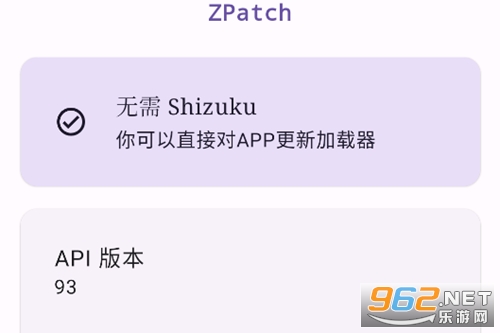 ZPatch���app
