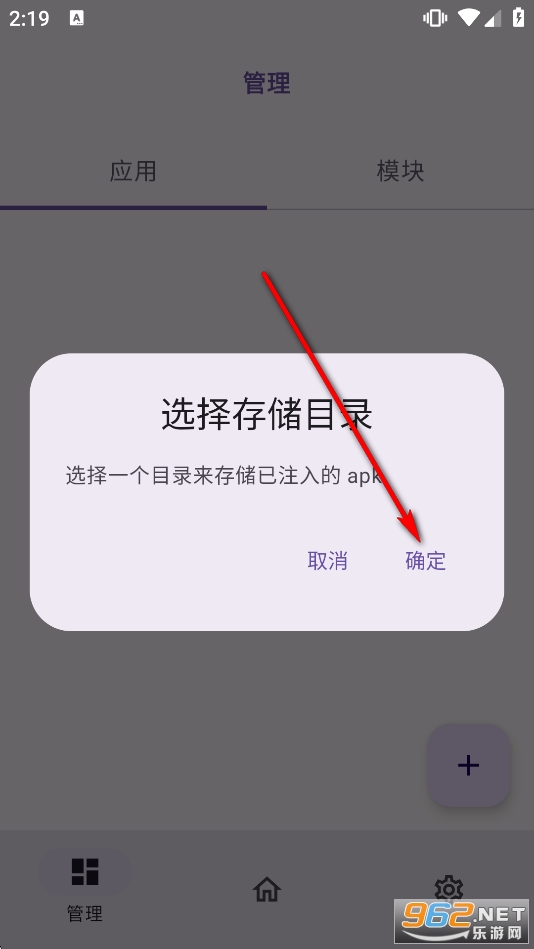 ZPatch���app