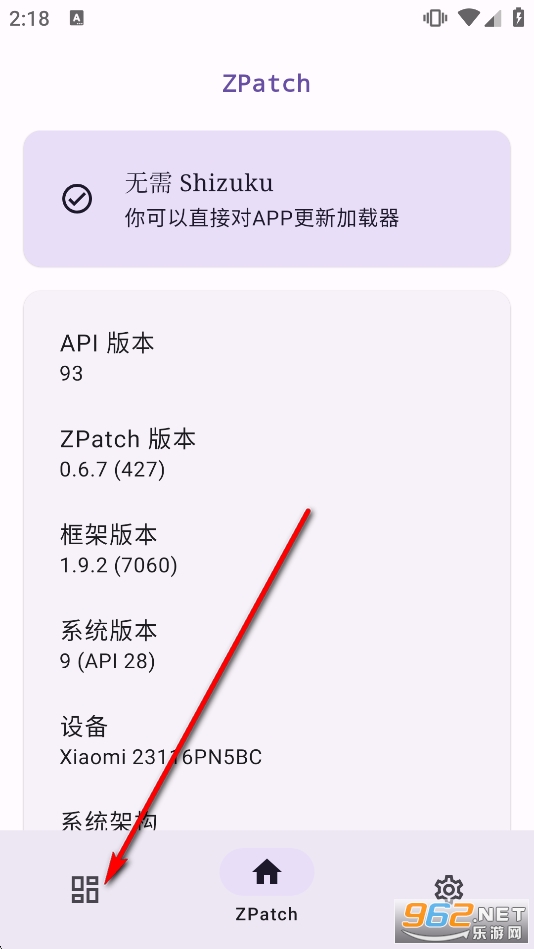 ZPatch���app