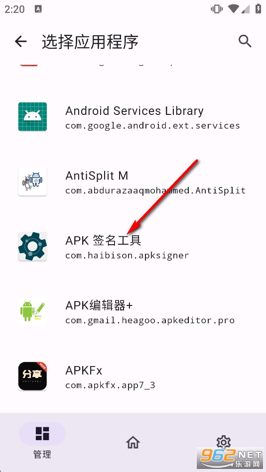 ZPatch���app