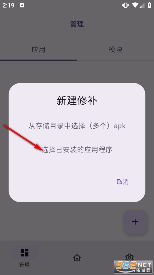 ZPatch���app