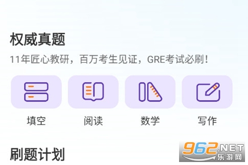GRE�������ֻ���