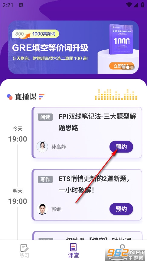 GRE�������ֻ���