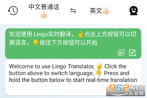 Lingoʵʱ�������°�