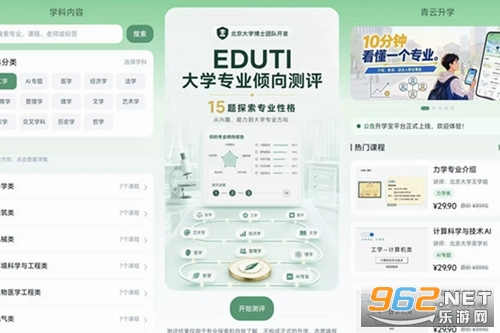 ������ѧapp�ٷ���