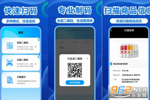 ɨɨʶ��ά��app