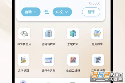 �������app�ٷ���