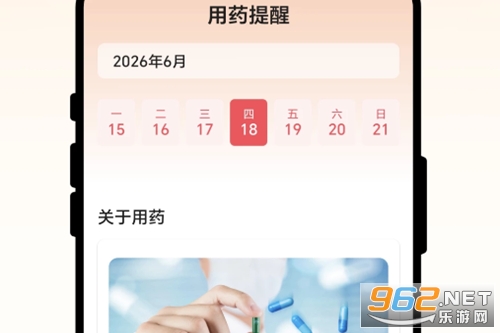 Ҫ�±�����app