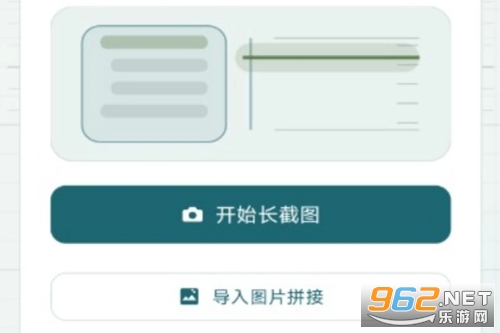 �����س�ͼapp