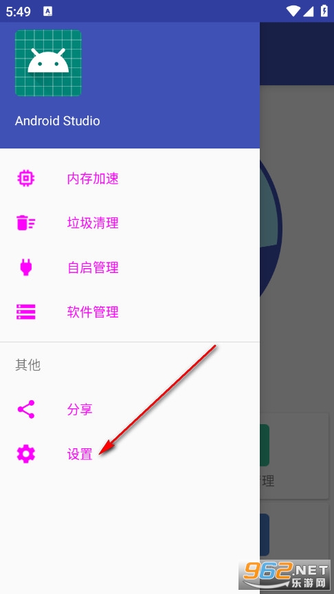 MemoryCleaner�ֻ���